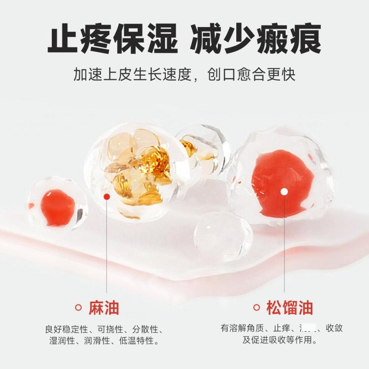 商品缩略图 6