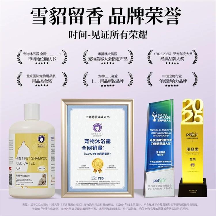 商品缩略图 6