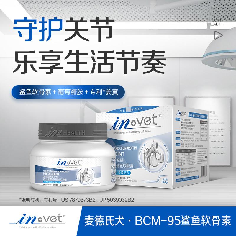 宠物狗狗补钙片