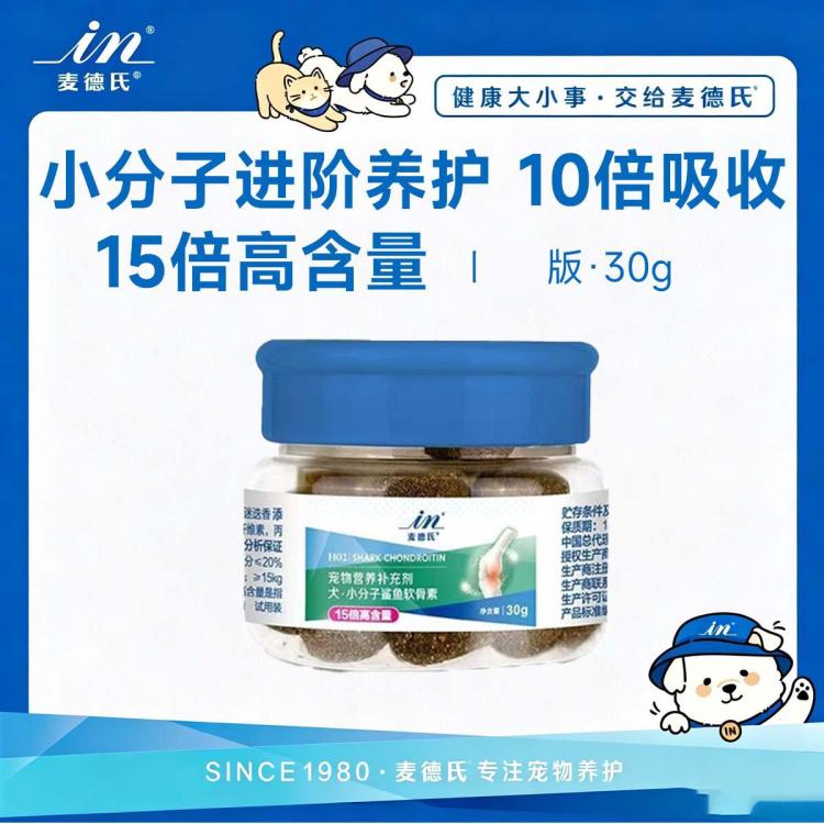 商品缩略图 2