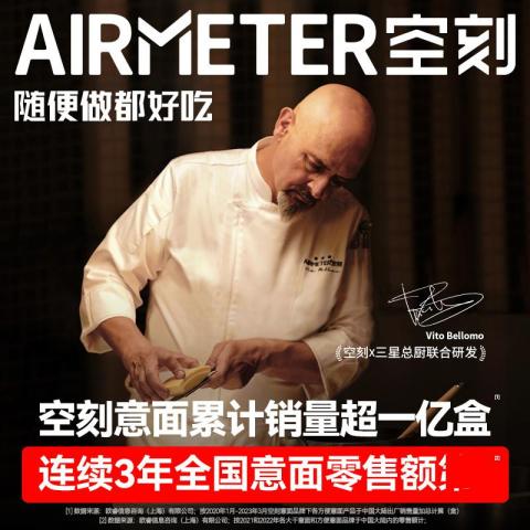 空刻 【5盒】意大利面番茄肉酱黑椒牛肉咖喱儿童意面七夕情侣约会晚餐 图片 6