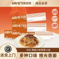 空刻 【5盒】意大利面番茄肉酱黑椒牛肉咖喱儿童意面七夕情侣约会晚餐 图片 1