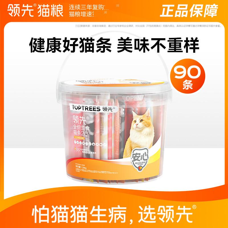 领先 Toptrees主食猫条混合口味