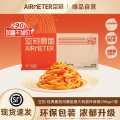 空刻 【加量环保装290g】经典番茄肉酱意大利面儿童意面速食早餐
