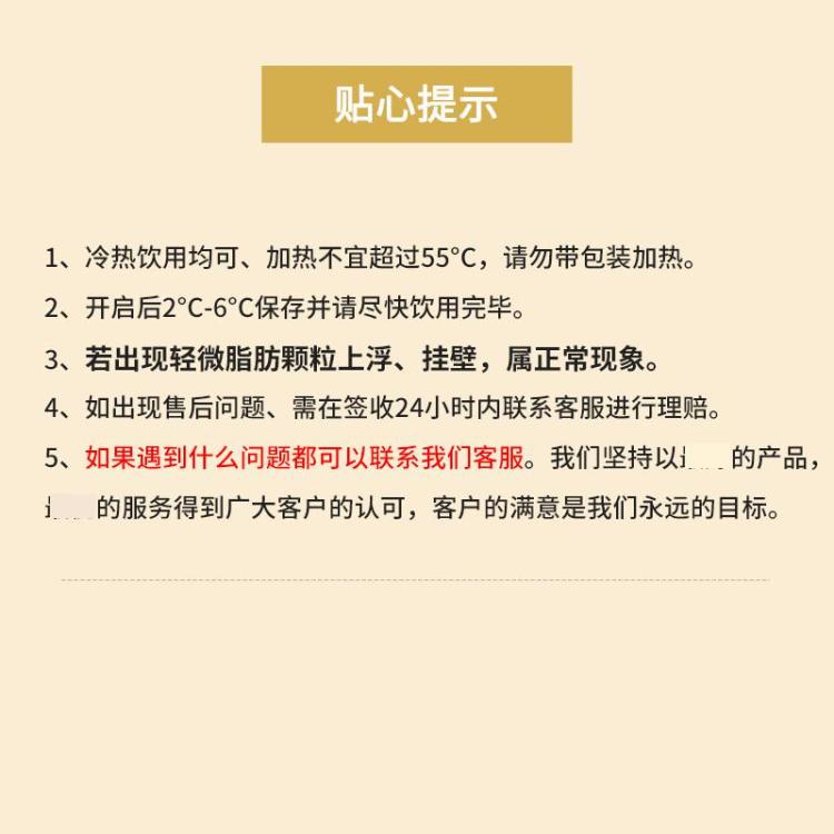 悦鲜活 悦鲜活鲜牛奶低温奶巴氏杀菌乳更多活性蛋白450mlx5瓶