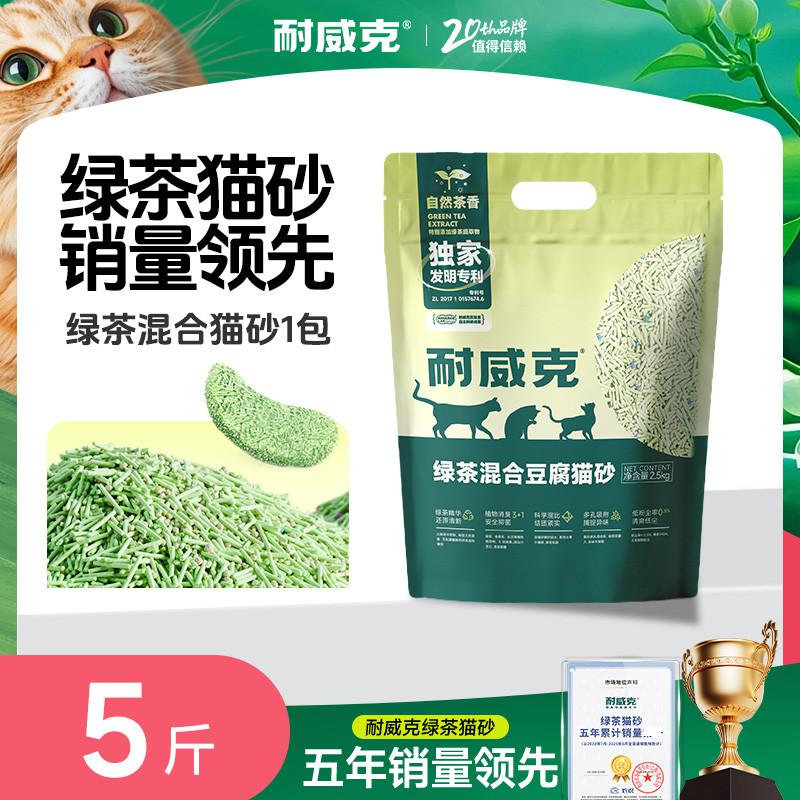 商品缩略图 1