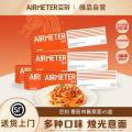 空刻 【5盒】意大利面番茄肉酱黑椒牛肉咖喱儿童意面中秋家庭品质晚餐 图片 1