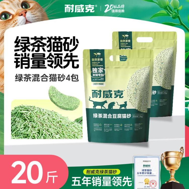 商品缩略图 2