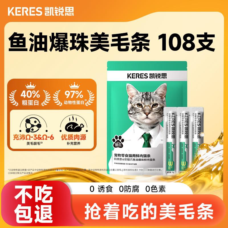 商品缩略图 1
