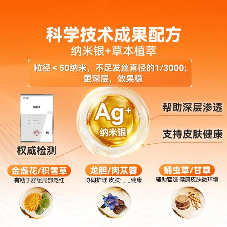商品缩略图 10