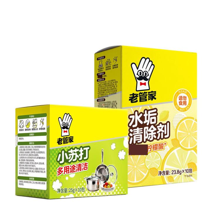 老管家 20袋小苏打粉清洁去污家用厨房多功能清洗剂+1盒水垢清洁剂