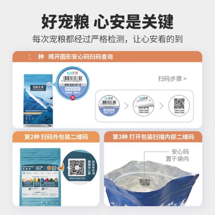 商品缩略图 7