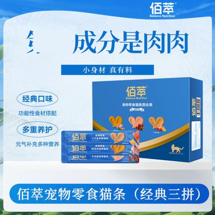 商品缩略图 4