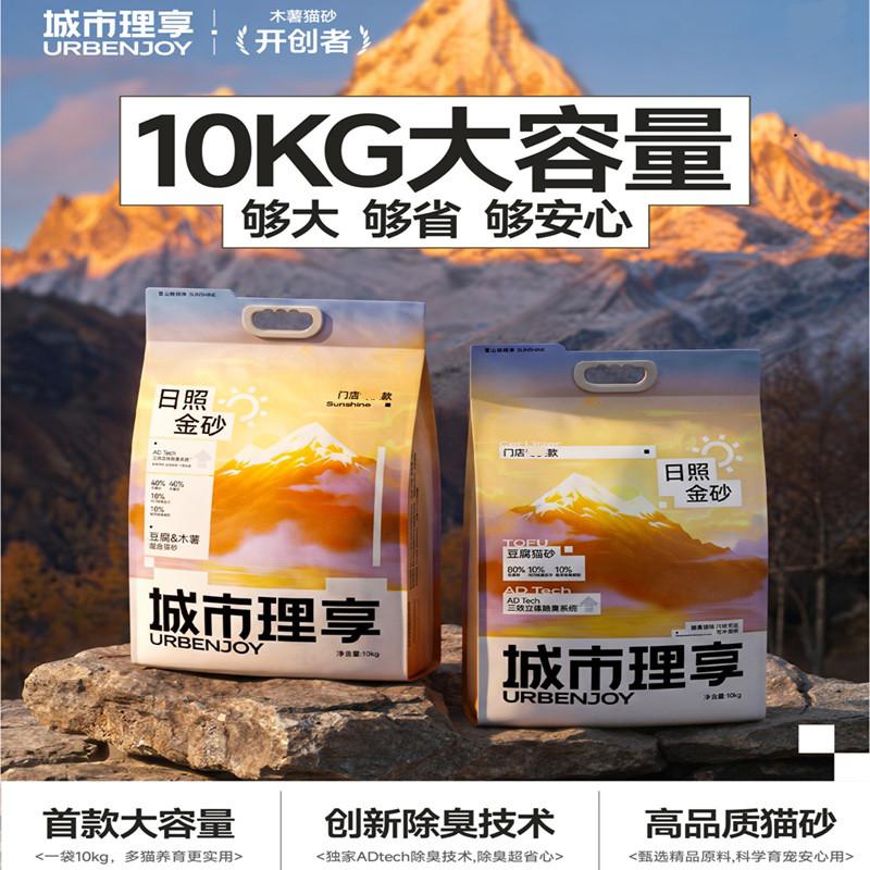 商品缩略图 1