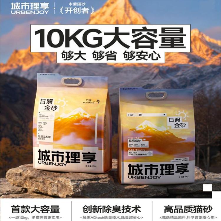 商品缩略图 2