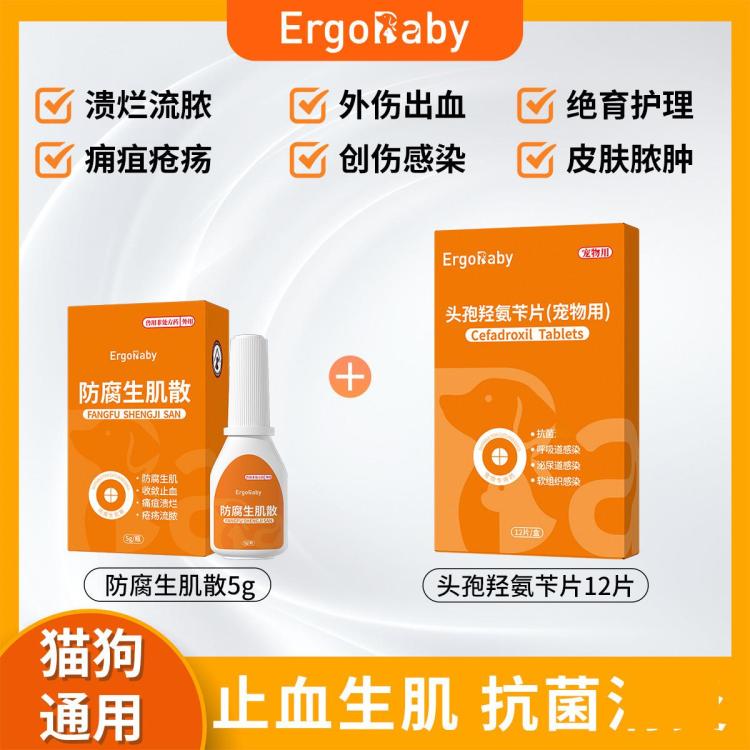 商品缩略图 2