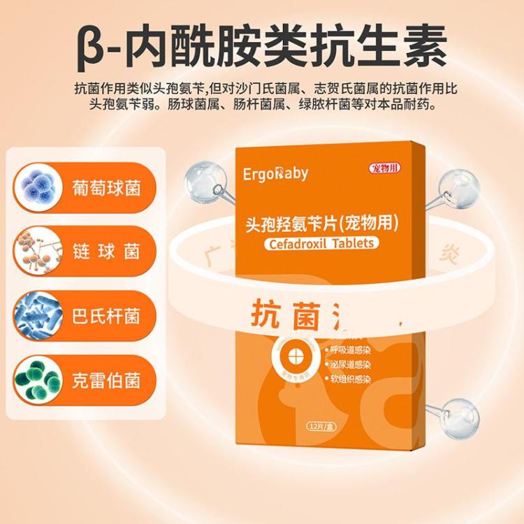 商品缩略图 10