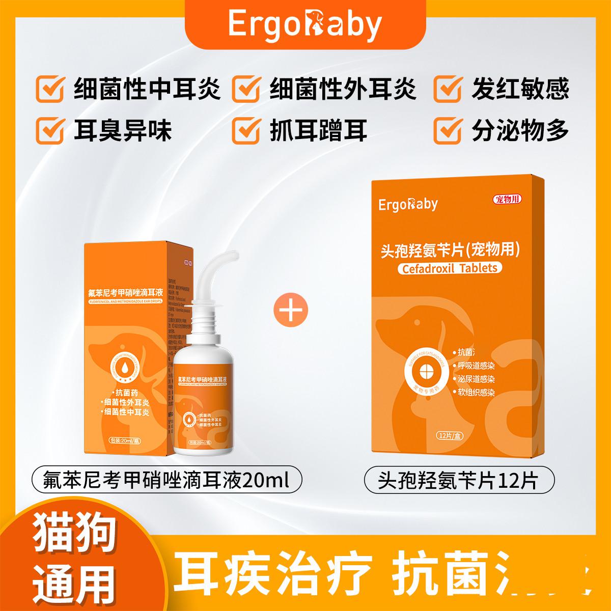 商品缩略图 1