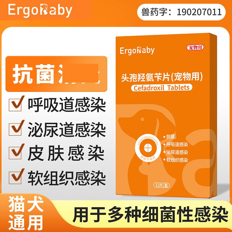 商品缩略图 1