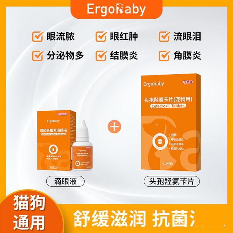 商品缩略图 2