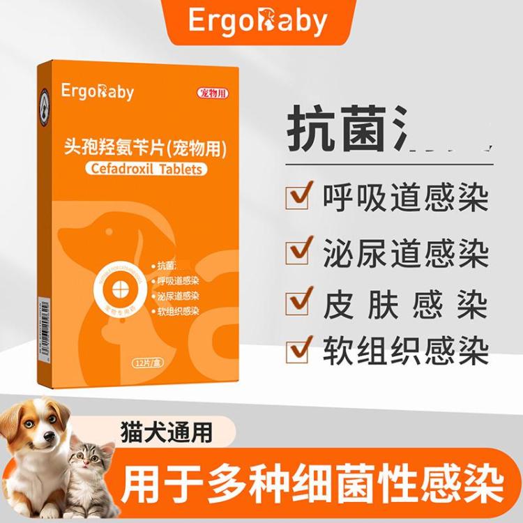 商品缩略图 7