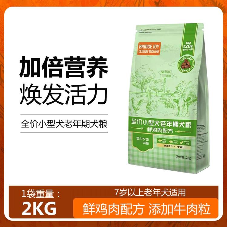 商品缩略图 2
