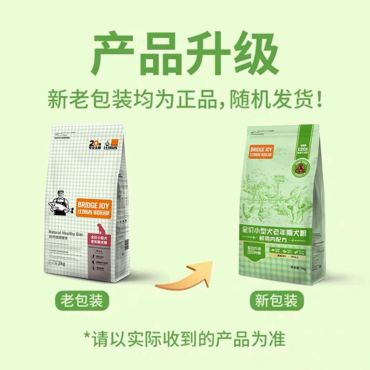 商品缩略图 5