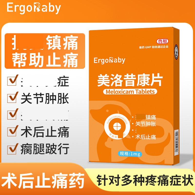 商品缩略图 1