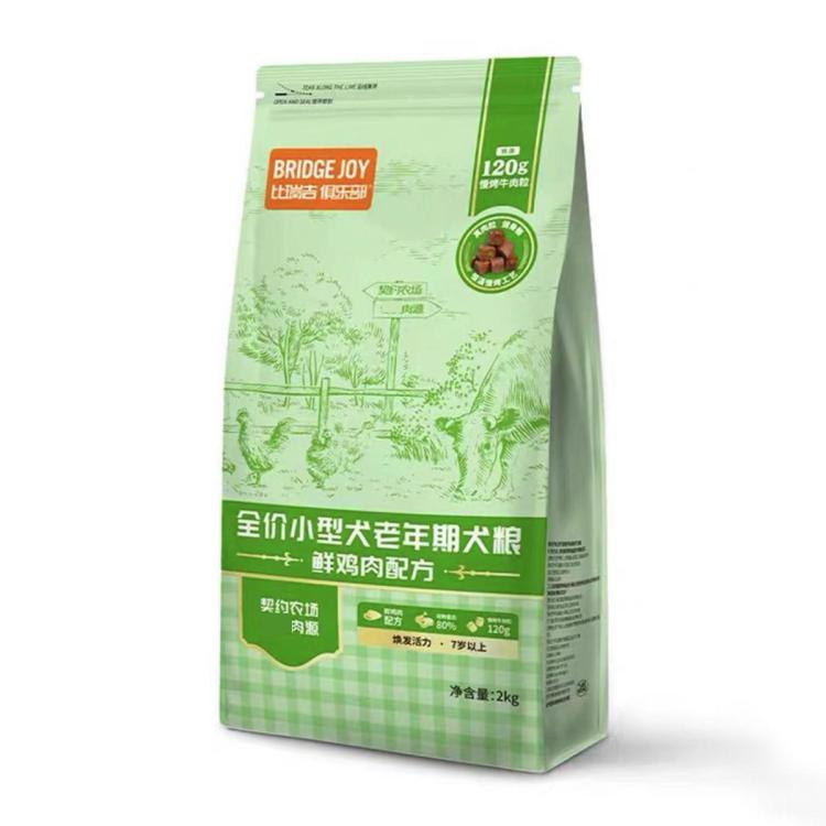 商品缩略图 7
