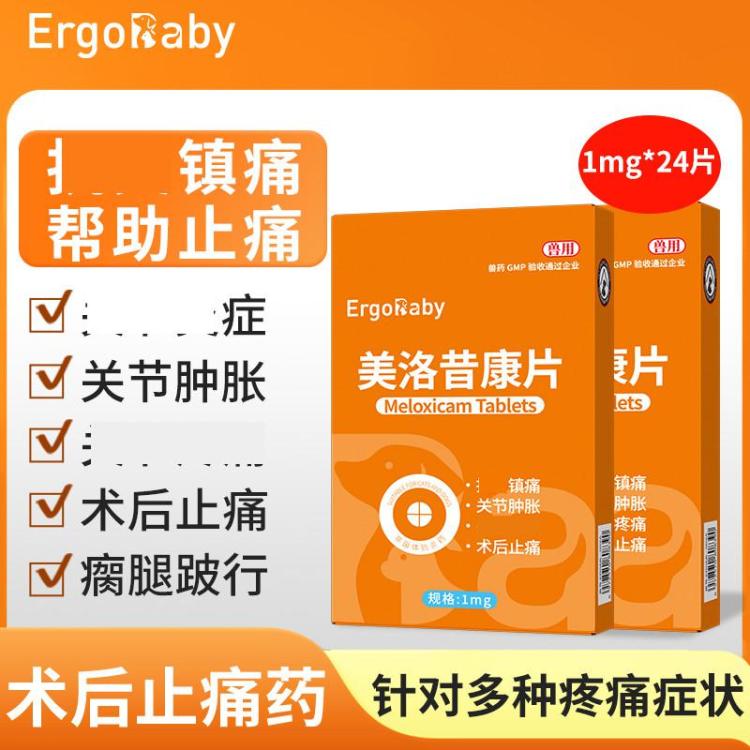商品缩略图 2