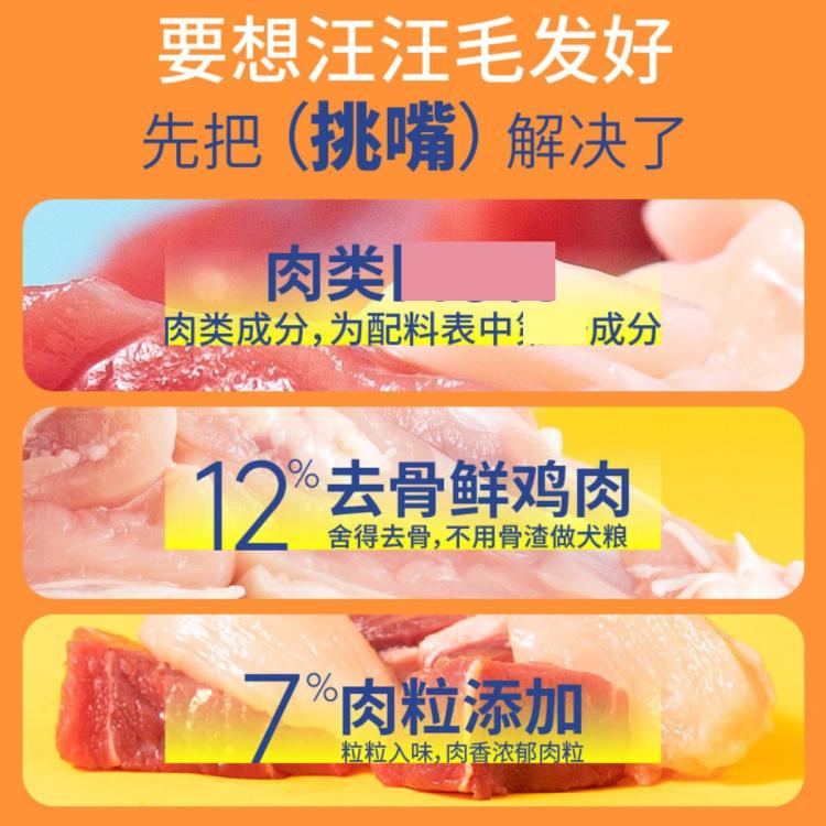 商品缩略图 3