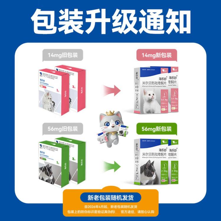 商品缩略图 3