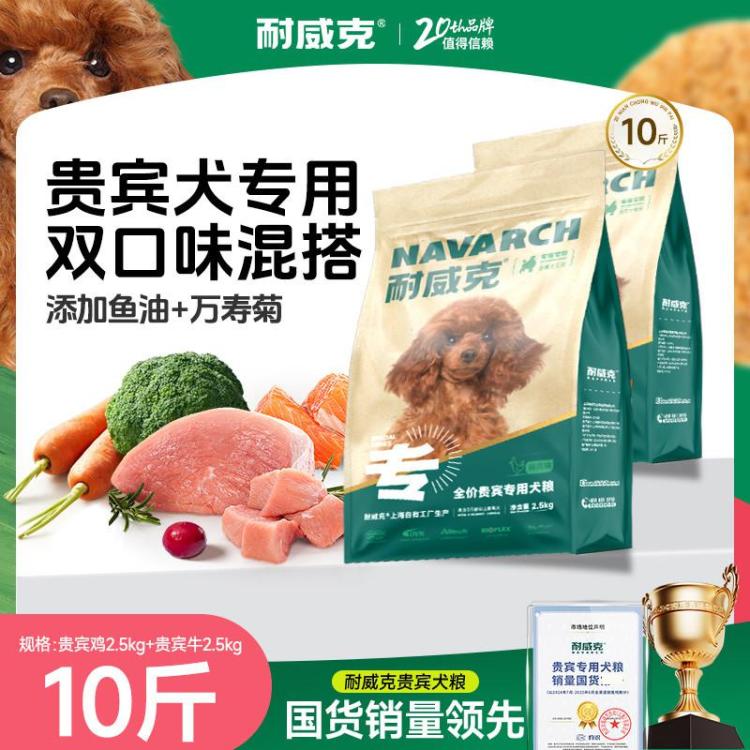 商品缩略图 2