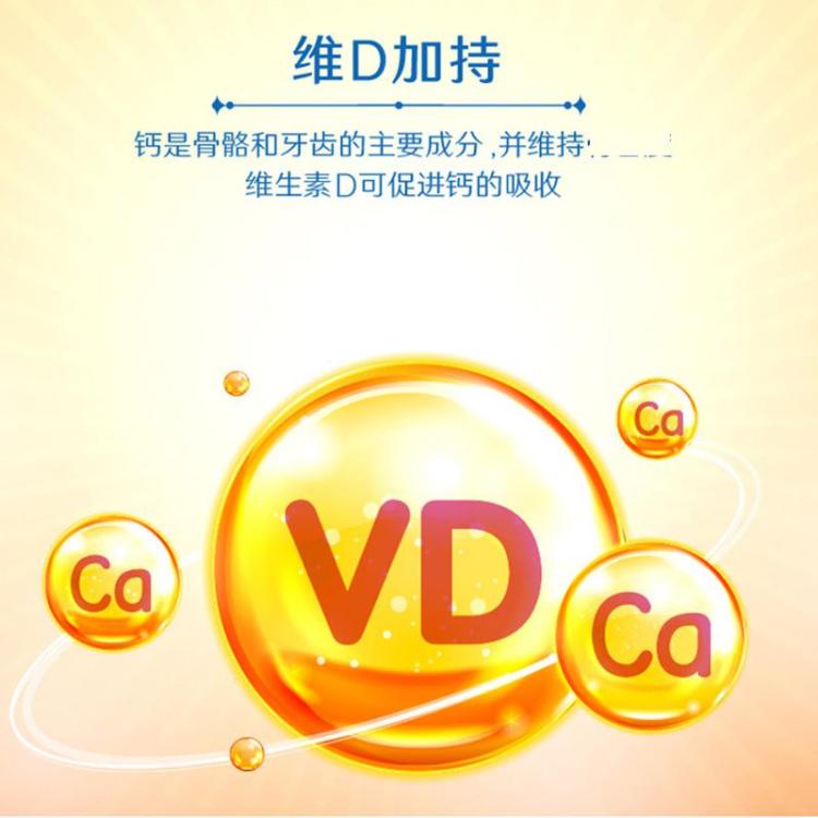 伊利yili 高钙低脂牛奶250ml*21盒 甄选奶源 中秋礼