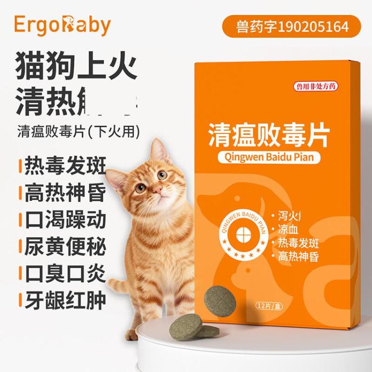 商品缩略图 7