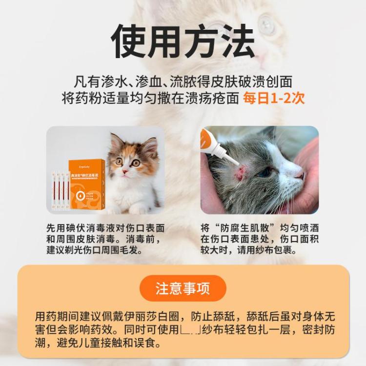 商品缩略图 8