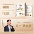 苏状元 大闸蟹礼券5888型公4.0两母3.0两8只中秋节礼物礼盒 图片 5