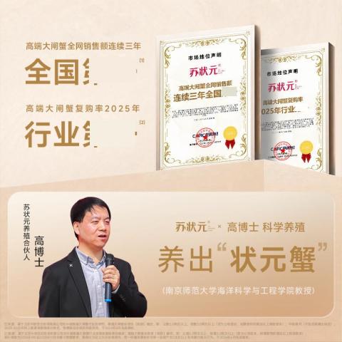 苏状元 大闸蟹礼券5888型公4.0两母3.0两8只中秋节礼物礼盒 图片 5
