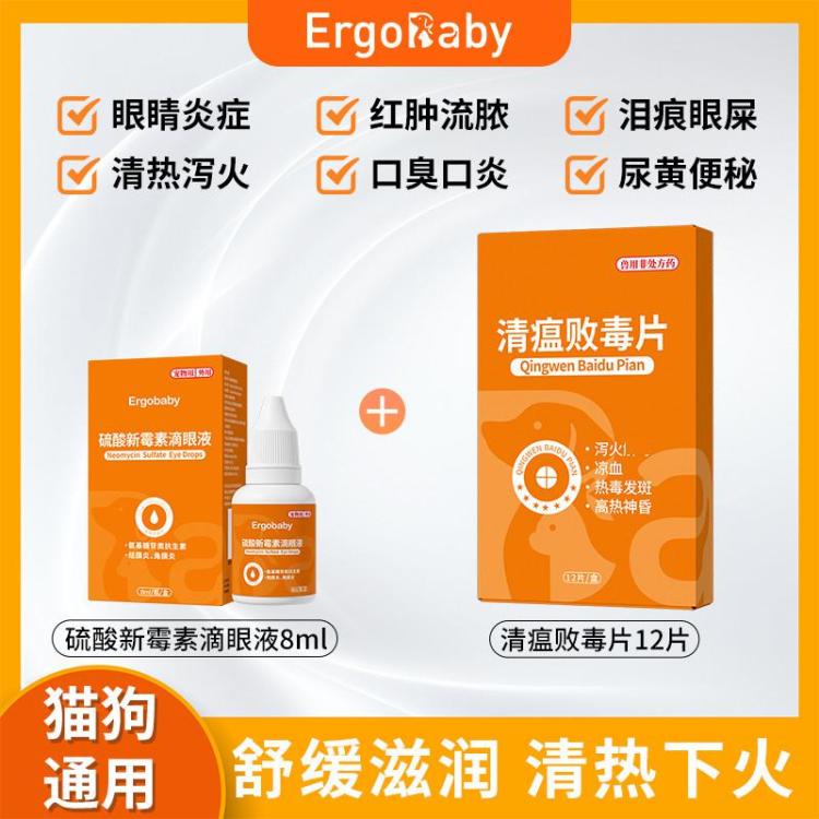 商品缩略图 2