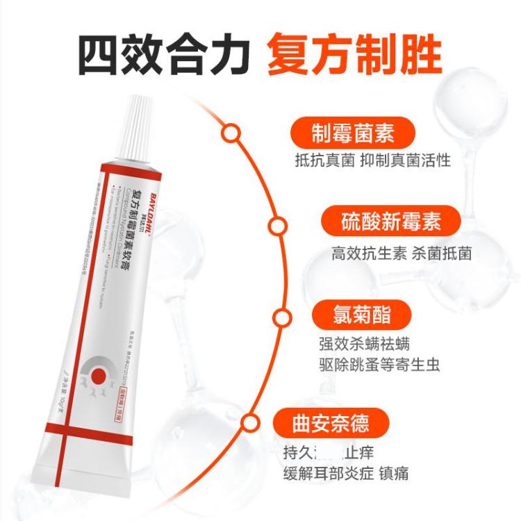 商品缩略图 3