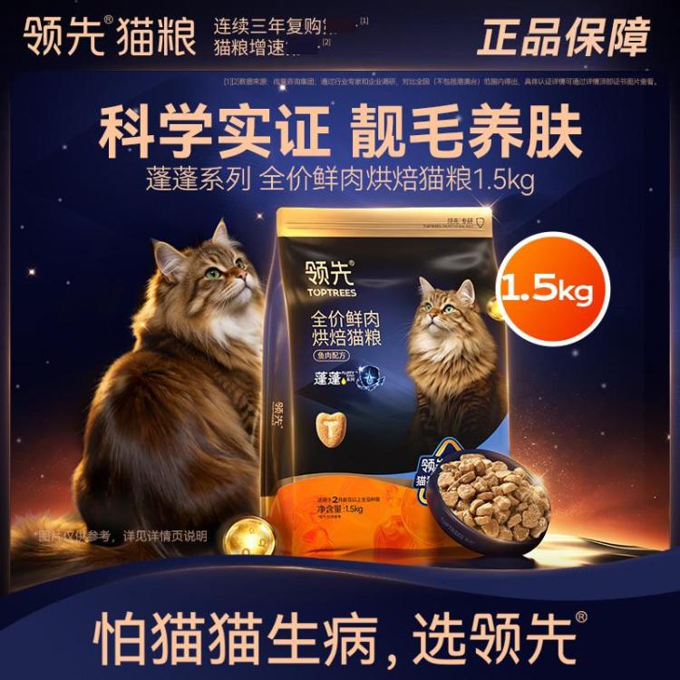 商品缩略图 2