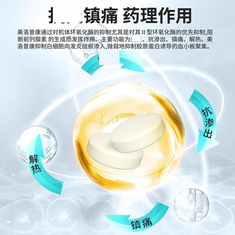 商品缩略图 4