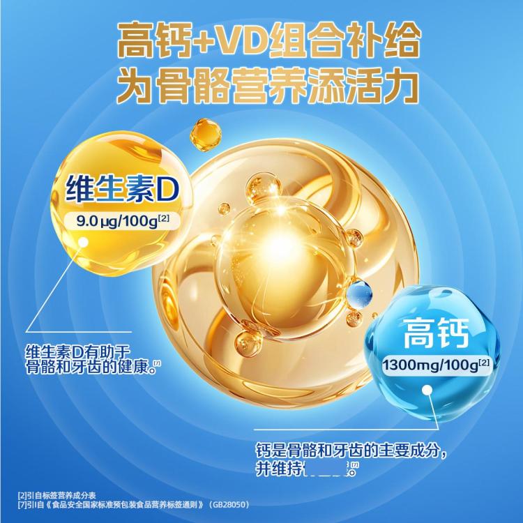 蒙牛 【中秋礼盒】低脂高钙高纤中老年奶粉800g/罐节日送长辈营养早餐