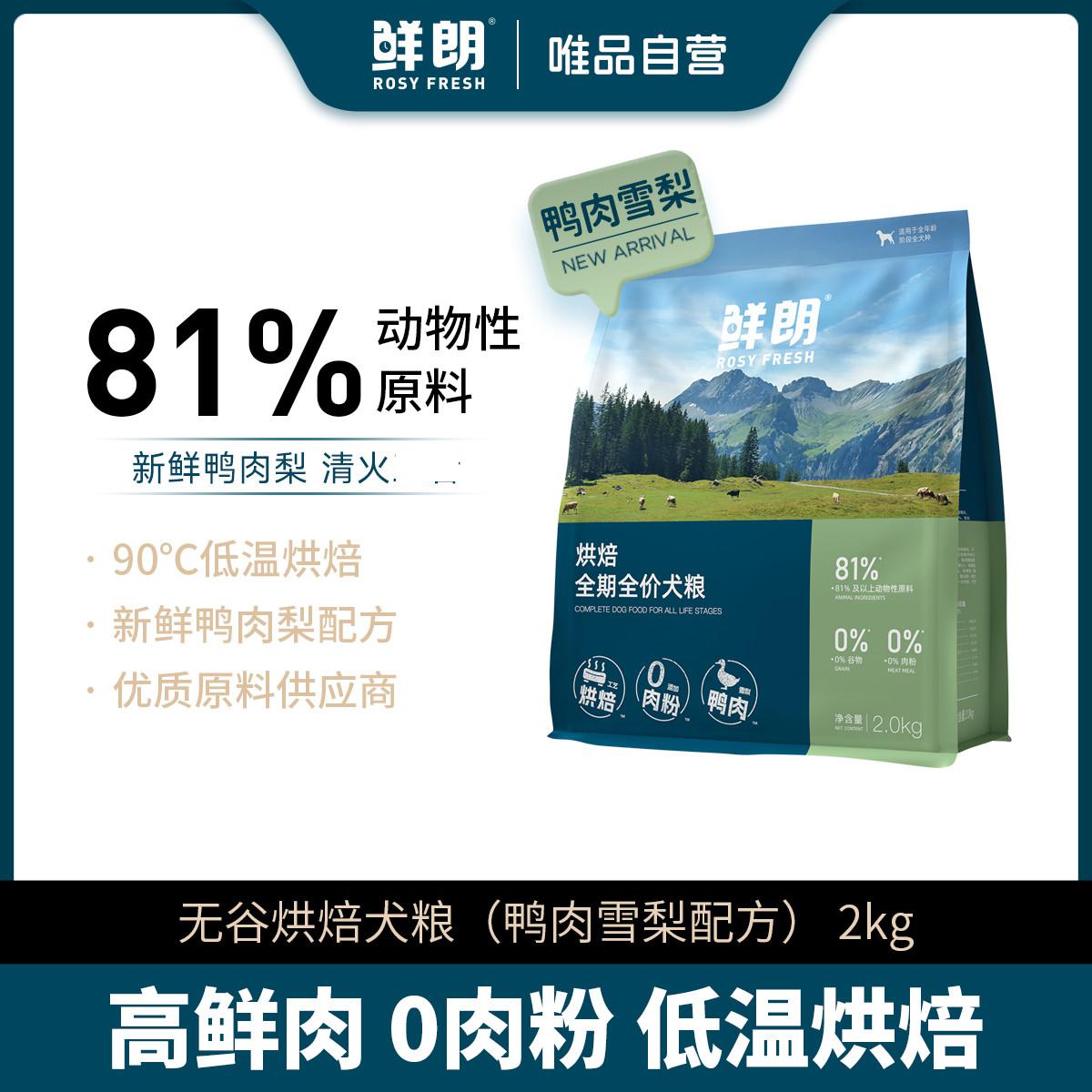 商品缩略图 1