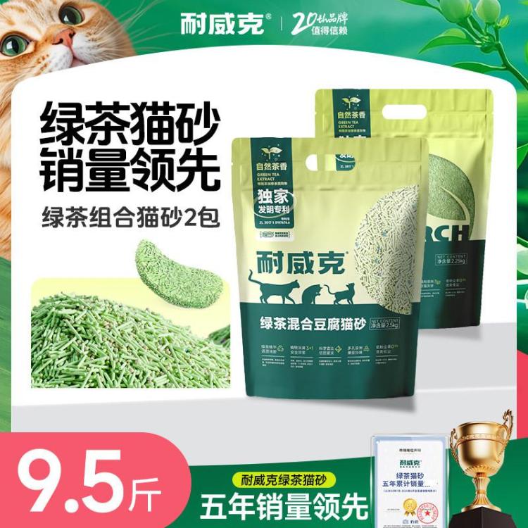 商品缩略图 2