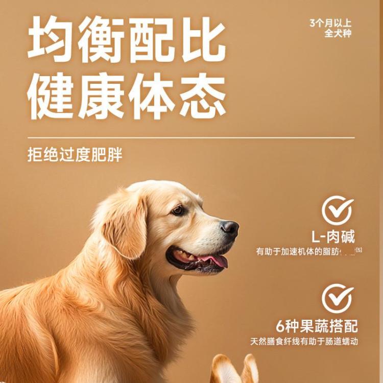 商品缩略图 8