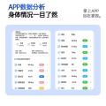 海尔 体脂秤智能体重精准测体脂家用蓝牙APP款电子称人体健康秤 图片 3