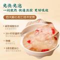 鲜珥家 古田有机本草银耳80g*2罐干货免洗免煮金燕糯耳焖泡即食银耳羹 图片 6