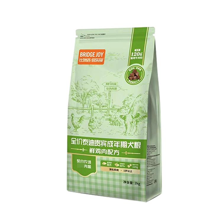 商品缩略图 6