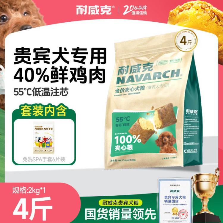 商品缩略图 2